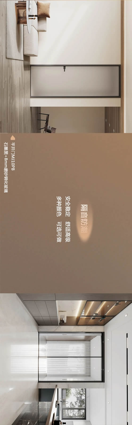新品首发丨大自然铝合金门『乐途10系列』丨乐享生活，以简蕴盈