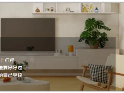 2025让空间显大又明亮的家居，必须从门-墙-柜-地开始！