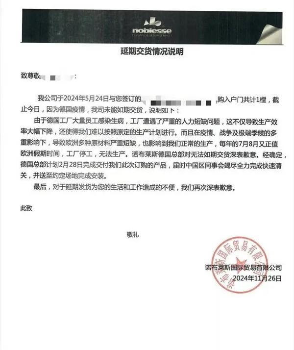 入户门